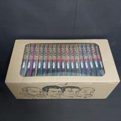 ドラゴン桜 全巻　収納ケース付き