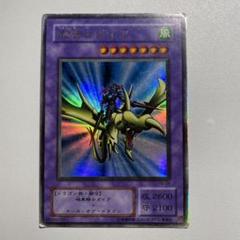 2025年最新】竜騎士ガイア ウルトラの人気アイテム - メルカリ