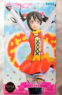 ラブライブ! SPMフィギュア &quot;矢澤にこ - SUNNY DAY SONG&quot; 2zzhgl6 ラブライブ! 矢澤にこ SUNNY DAY SONG : ラシモール ヤフー店