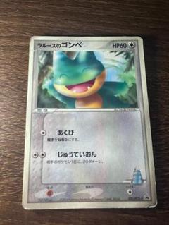 ラルースのゴンベ 未開封 ① ポケモンカードゲーム