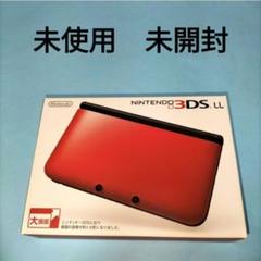 2025年最新】3dsll レッドの人気アイテム - メルカリ