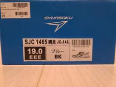 SJC 1465 スポーツシューズ 19.0 EEE ブルー/ブラック