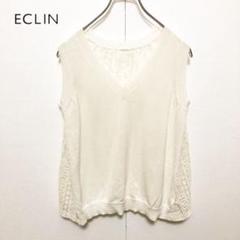 ☆【ECLIN】バックレース Vネック ニットベスト 美品