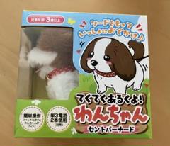2025年最新】セントバーナードぬいぐるみの人気アイテム - メルカリ