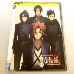 Amazon.co.jp: PEACE MAKER 鐵 (ピースメーカー クロガネ