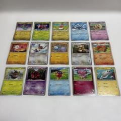 ポケモンカード 15枚セット