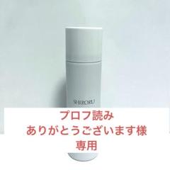 SHIROJIN HVCクリーニングジェル crystal whip SHIROJIN HVCクリーニングジェル crystal whip