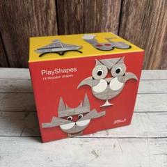 ①新品 playshapes プレイシェイプス ミラーグッドマン 積み木