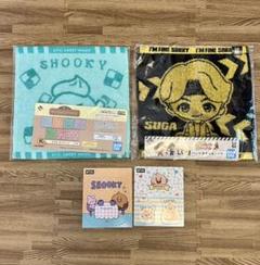 BTS 1番くじ　ハンドタオル　SUGA SHOOKY セット　おまけ付