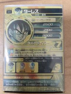 DBH HGD6ー23 ターレス(日焼け) m86874821711_1.jpg?1658073519