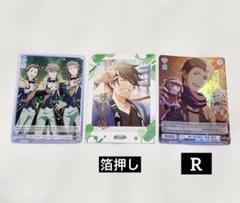 SideM ぱしゃこれ WSB 握野英雄 信玄誠司 箔押し