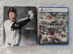 プロ野球スピリッツ2024-2025 PS5