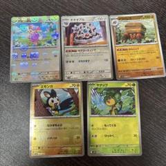 ポケモンカードゲーム マスターボールミラー ブラックボルト