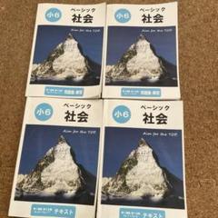 希学園　小6ベーシック灘　理科　テキストセット 新作入荷!!】 希学園 2022年度 第1回~第7回 理科 灘中入試実戦