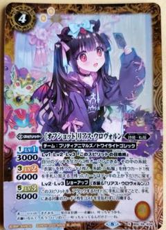 2025年最新】オフショット リアスウロヴォルンの人気アイテム