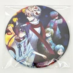 あかやあかしやあやかしの 100mm 缶バッジ ステラワース限定 由
