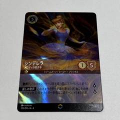 2025年最新】エンチャンテッド ロルカナの人気アイテム - メルカリ