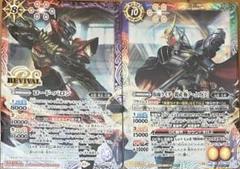 バトスピ　仮面ライダー鎧武極アームズ　XX シークレット 2024/11)(SECRET)仮面ライダー鎧武極アームズ［2］【X-SEC