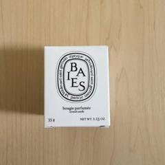 2025年最新】diptyque キャンドル baiesの人気アイテム - メルカリ