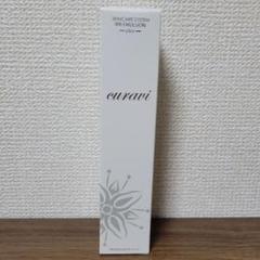 キュラヴィ (乳液) WRエマルジョン 100mL キュラヴィ (乳液) WRエマルジョン 100mL - メルカリ