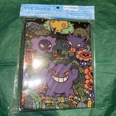 ポケモンカード　151 コレクションファイル　ゲンガー　海外公式　正規品 ポケモンカードゲーム 4ポケット コレクションファイル ゲンガー