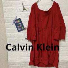 Calvin Klein 赤 オフショルダー ワンピース 【8】