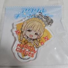 学マス 学園アイドルマスター 藤田ことね マリオンクレープ アクリルキーホルダー