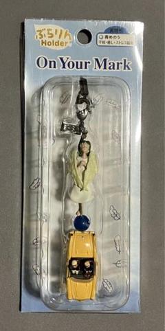 新品未使用★ On Your Mark ストラップ CHAGE&ASKA ジブリ 新品未使用☆ On Your Mark ストラップ CHAGE&ASKA ジブリ