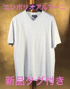 新品タグ付き【エンポリオアルマーニ】EVネック 織柄グレージュTシャツ Lのサムネイル