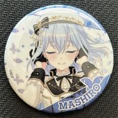 進藤あまね 缶バッジ まとめ売り 進藤あまね アオハルあまねす 缶バッチまとめ売り - メルカリ