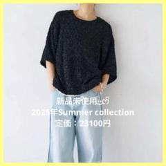 YENN♥新品未使用FANCY YARN プルオーバーのサムネイル