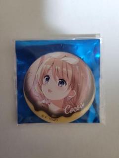 ごちうさ　ご注文はうさぎですか？ココア　あにしゅが anisugar 缶バッジ