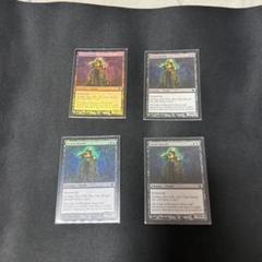 通りの悪霊 FUT英語foil2枚セット