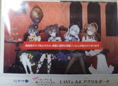 ロシデレ　一番くじ　ラストワン賞 ラストワン賞のアーリャフィギュアは“靴下（縫製物）”が付属