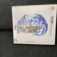 ファイナルファンタジー エクスプローラーズ