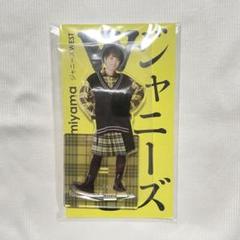 2025年最新】神山智洋 アクスタfestの人気アイテム - メルカリ
