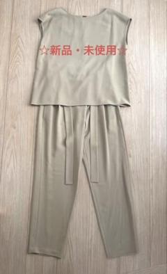 【未使用】allureville セットアップ