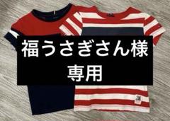 TOMMY HILFIGER Tシャツ　１１０　２枚セット売り