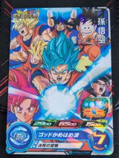2025年最新】ドラゴンボールヒーローズ 高騰カードの人気