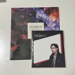 最終値下げ KIRITO キリト 直筆サイン入り写真集　PIERROT 2025年最新】pierrot キリト サインの人気アイテム - メルカリ
