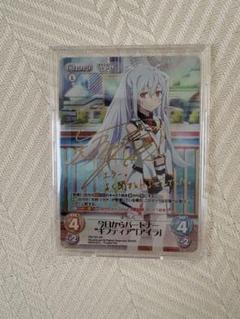 プラスティックメモリーズ アイラ 箔押し