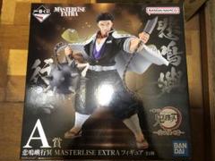 鬼滅の刃 一番くじ MASTERLISE EXTRA フィギュア 悲鳴嶼行冥 一番くじ（BANDAI SPIRITS） on X: 