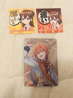 2025年最新】ジェルくん カードの人気アイテム - メルカリ
