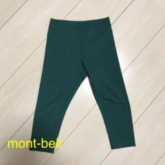 mont-bell★キッズ レギンス タイツ