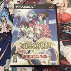 シムーン　異薔薇戦争　PS2
