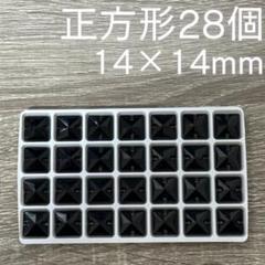 新体操 ラインストーン レオタード 衣装 ガラス 正方形 ブラック 黒 28個