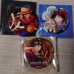 ワンピース 輩缶バッジ ルフィ 3点セット - メルカリ