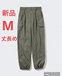 新品　ユニクロ　イージーカーゴパンツ/丈長め　Mサイズ　57オリーブのサムネイル