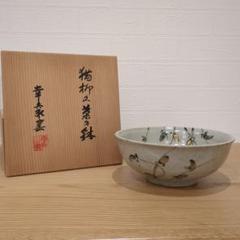 値下げ @ 茶道具*真葛香斎作　木葉形菓子鉢 2025年最新】Yahoo!オークション -真葛香斎の中古品・新品・未
