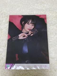 冨田菜々風 桃色デイブレイク② 直筆 より　ノイミー　ノットイコールミー sddefault.jpg?v=6378d530